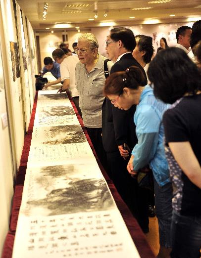 ����ɽˮ�������������� ����ǰ˾����������