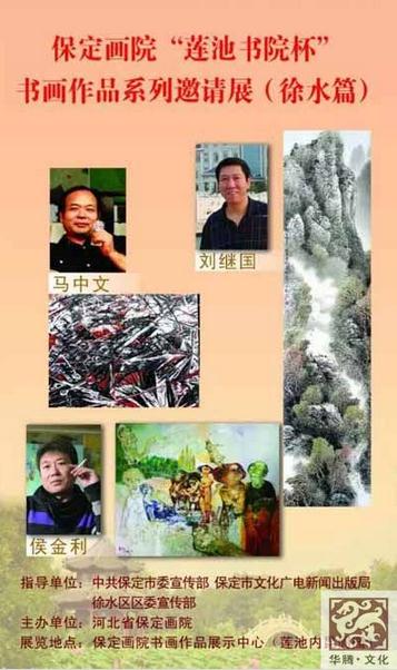 ������Ժ��������Ժ�����黭��Ʒϵ������չ