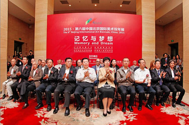 中国·北京·艺术——《记忆与梦想》