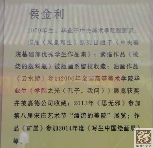 ������Ժ��������Ժ�����黭��Ʒϵ������չ