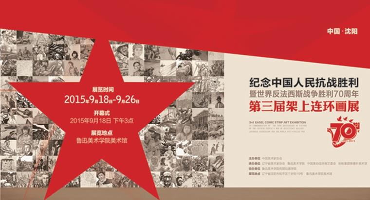 ���������������չ����³Ѹ����ѧԺ������