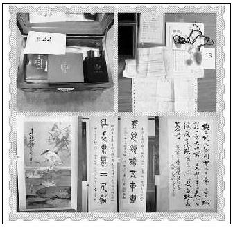 ���黭�Żߡ����� ؽ���ƽ�������