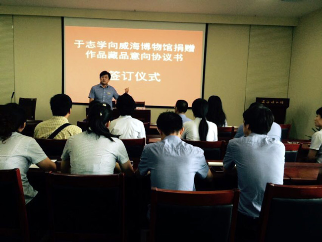 ��������ݾ�����־ѧ������Ʒ����Э����ǩ����ʽ