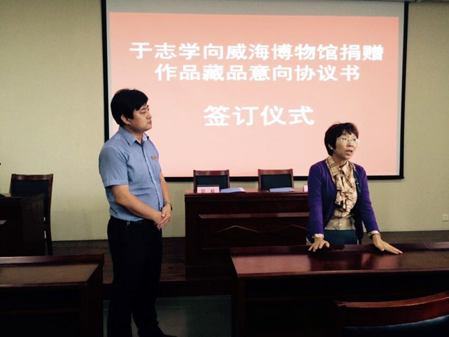 ��������ݾ�����־ѧ������Ʒ����Э����ǩ����ʽ