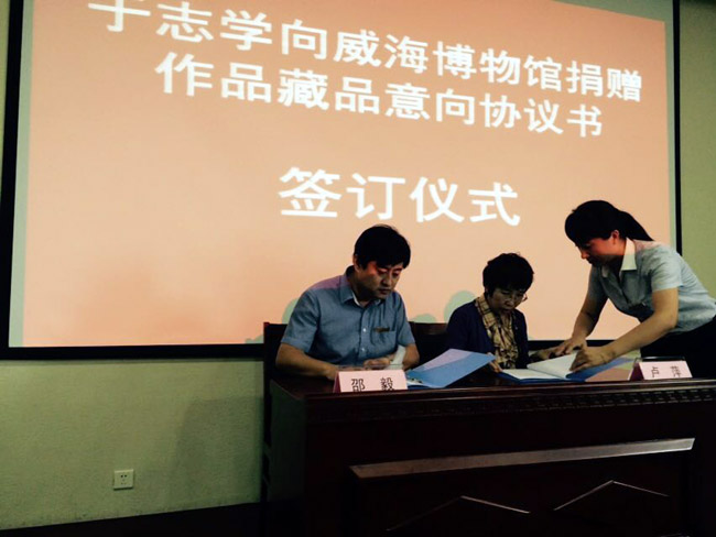 ��������ݾ�����־ѧ������Ʒ����Э����ǩ����ʽ