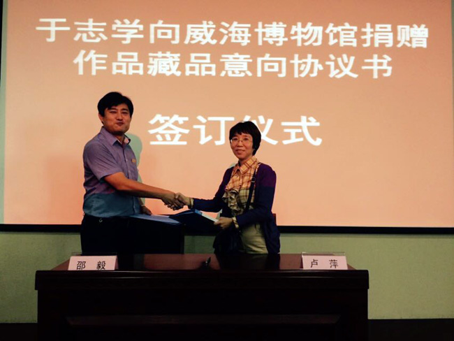 ��������ݾ�����־ѧ������Ʒ����Э����ǩ����ʽ