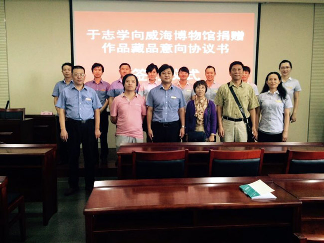 ��������ݾ�����־ѧ������Ʒ����Э����ǩ����ʽ