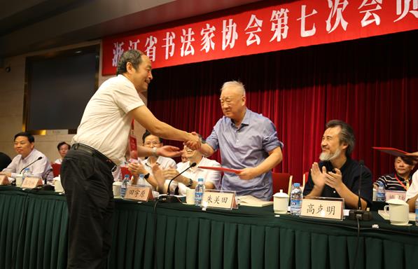 �㽭ʡ�鷨��Э�ỻ�� �����׵�ѡΪ��ϯ