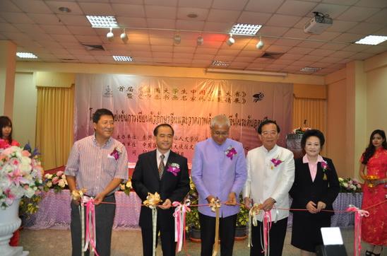 �׽조̩����ѧ���й��黭��������������Ļ