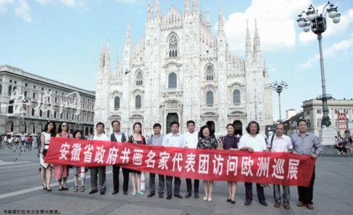 ���ð����黭չ�����������й����硱