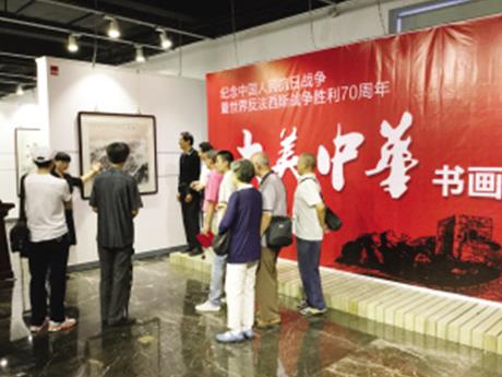 �����л��黭��Ʒչ����ձ������ݿ�Ļ