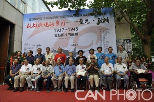 ���ʡ��շ�1937-1945�黭չ��Ļ