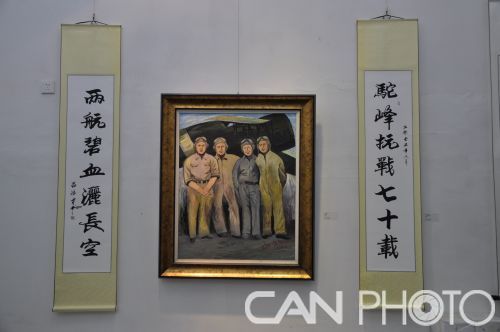 ���ʡ��շ�1937-1945�黭չ��Ļ