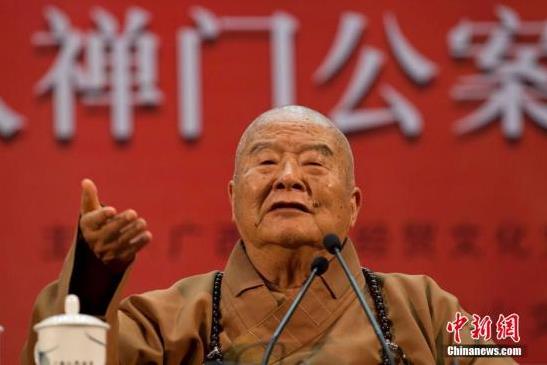 ���ƴ�ʦ��һ�����鷨չ�����ల�ղ���Ժ