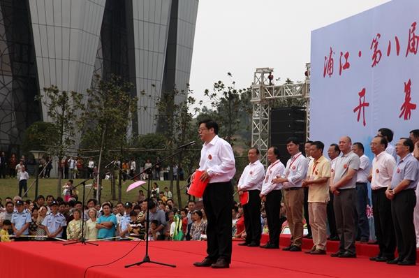 2015�ֽ����ڰ˽��й��黭���㽭�ֽ���Ļ