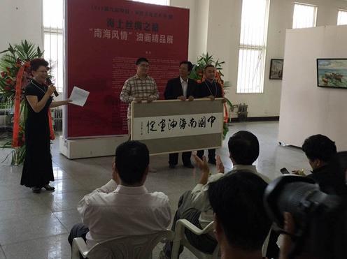 �Ϻ����顱�ͻ���Ʒչ�ھ���Ļ