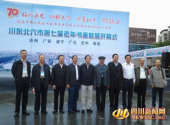 �Ĵ��ϳ䣺���������������黭չ����