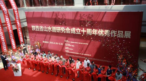 ����ʡɽˮ���о������ʮ����ٰ�������Ʒչ