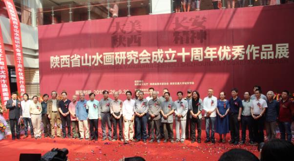 ����ʡɽˮ���о������ʮ����ٰ�������Ʒչ