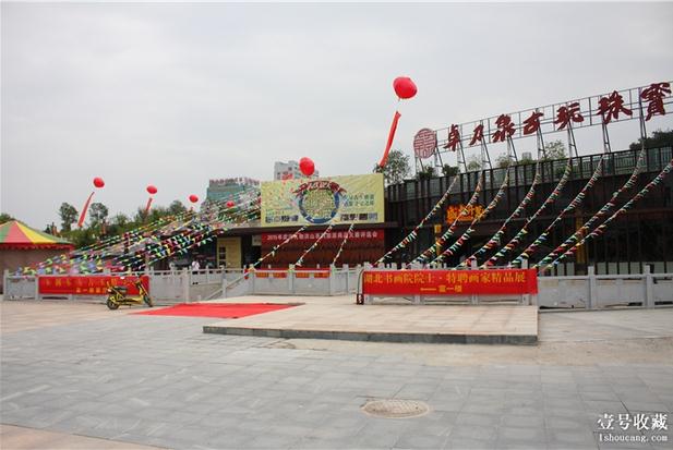 湖北书画院院士特聘画家精品展在武汉开幕-中