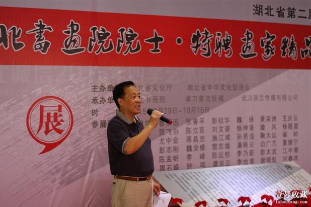 �����黭ԺԺʿ•��Ƹ���Ҿ�Ʒչ���人��Ļ