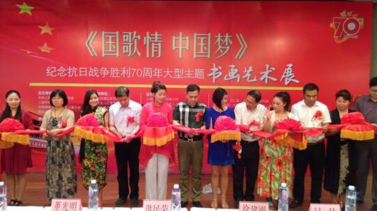 ���սʤ��70������������黭չ�ڻ���Ļ