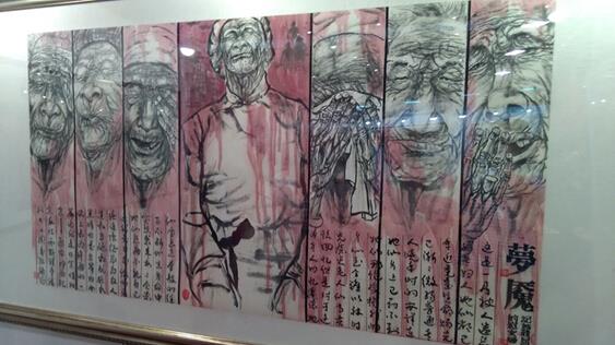 ���սʤ��70������������黭չ�ڻ���Ļ