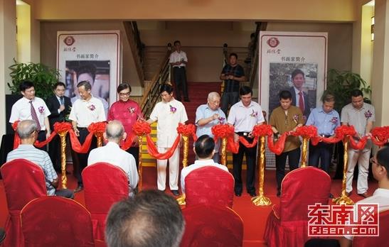 ���ʯ�Ĵ����˼�����ī��չ������չ