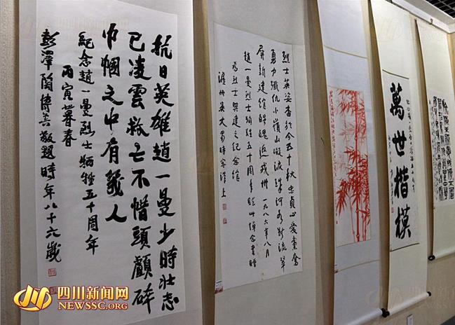 �Ĵ��˱��ٰ��Ļ���ս�黭չ