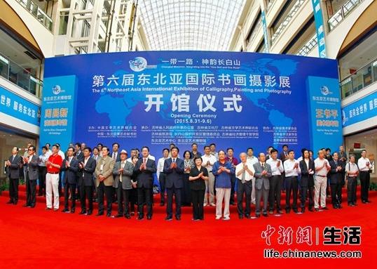 �������ʳ�ϯ�����춫���ǹ����黭��Ӱչ