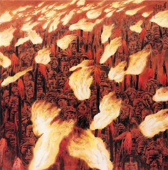 冯远 星火 纸本国画 197×187cm 1991年