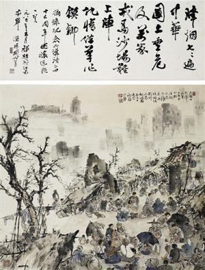 ����ս����չ�����ڹ�ɽ����������̿�Ļ