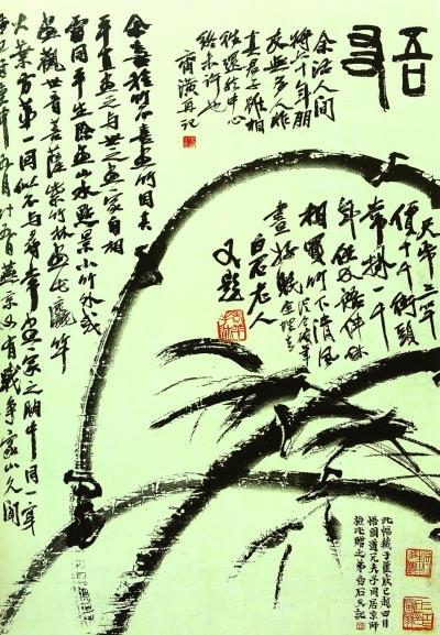 书画家创作出错如何巧妙修改