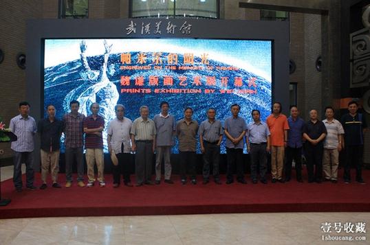 版画中展现新疆风情 魏谦版画艺术展在武汉开幕