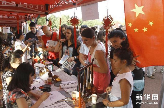 �������Ǵ�ʹ�ݽ�չʾ�й��鷨����