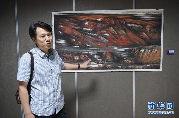 �������Ž�һ���ס��黭չ����������չ