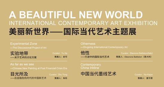 �ڶ����Ͼ���������չ����չ��չ�ڼ�