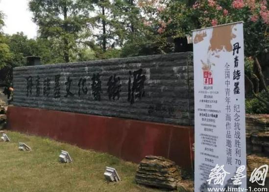 ���ս70����ȫ���������黭��Ʒ����չ