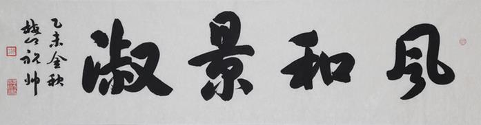 ��;��硤��δ�����й�������������ѧ��չ