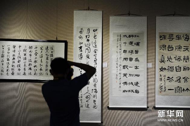 ϣ����Բ��ȫ���黭��Ʒչ�ھ���չ