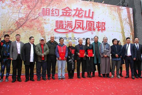 �й���ͳ�Ļ��黭չ�ڷ����Ժ��Ļ