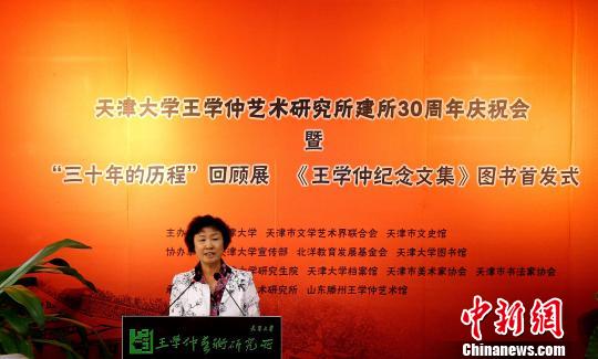 ���ٰ�������ѧ�������о�������30����