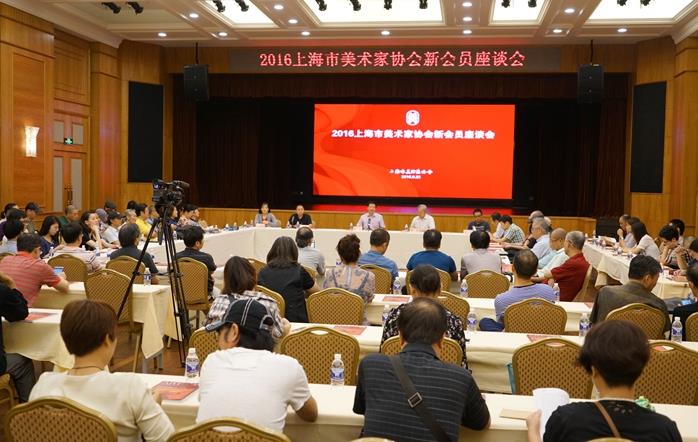 �Ϻ�������Э���ٿ�2016���»�Ա��̸��