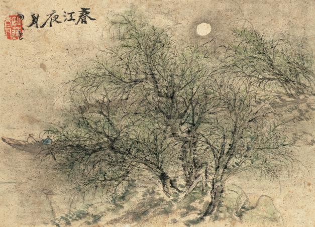 ����֪�ס�����֪������չ