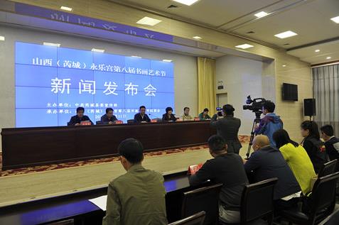 ɽ�����ǳǣ����ֹ��ڰ˽��黭�����ڼ�����Ļ