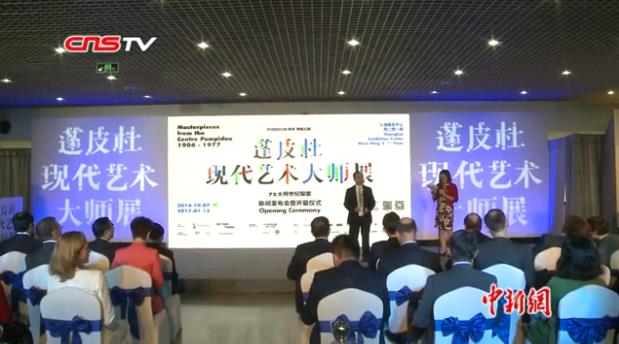 ��Ƥ���ִ�������ʦչ���Ϻ���Ļ