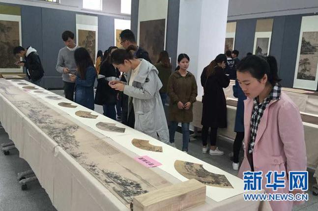 ������ѧ���߽������� �����黭�߽���ʦ��