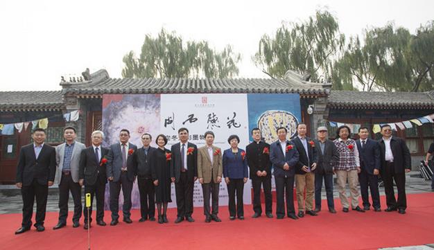 ����ʯ��������嵶�Ө��ī����ڹ�������չ