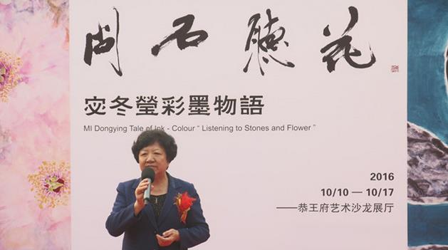 ����ʯ��������嵶�Ө��ī����ڹ�������չ