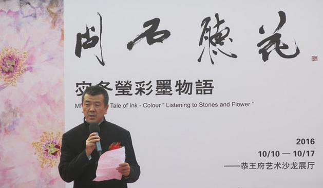 ����ʯ��������嵶�Ө��ī����ڹ�������չ